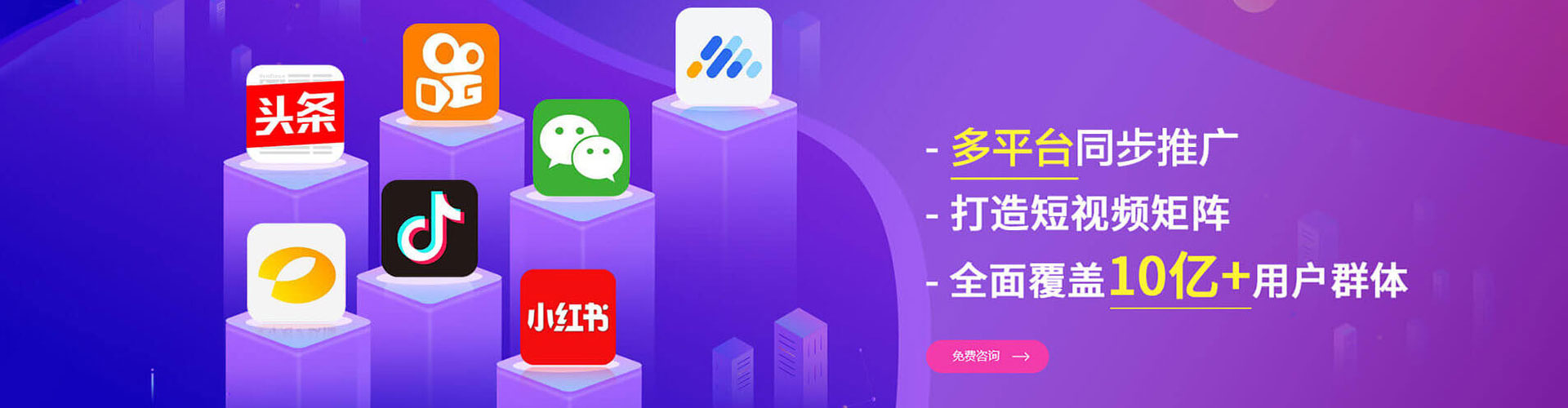 青白江百度充值返点