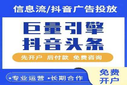 成功案例集锦：信息流广告代运营公司的卓越表现