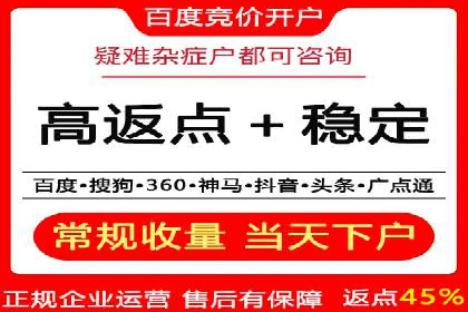 抖音广告：如何利用信息流吸引粉丝